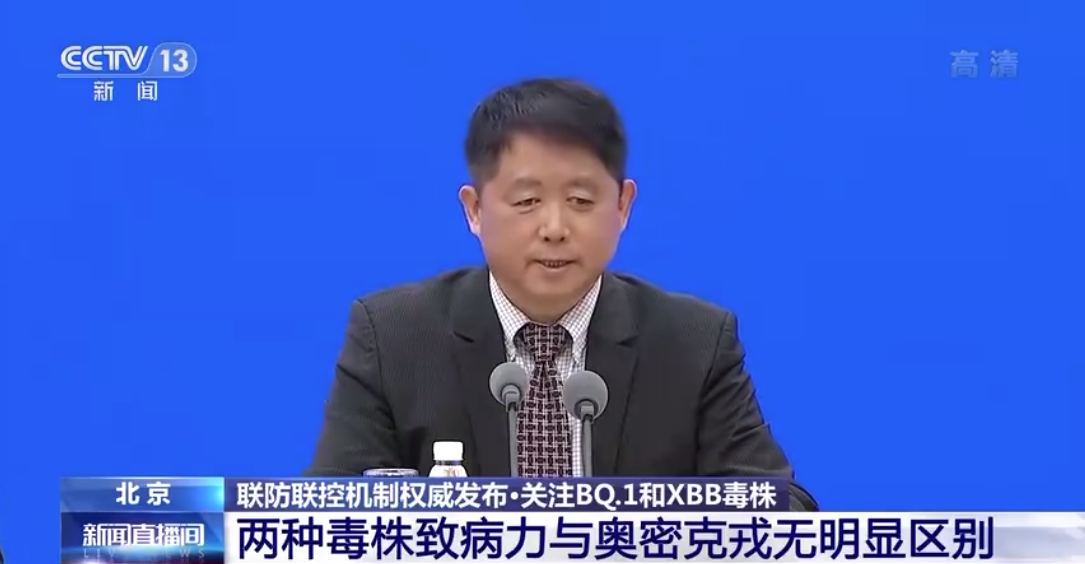 XBB毒株致病力更強？會導(dǎo)致二次感染？