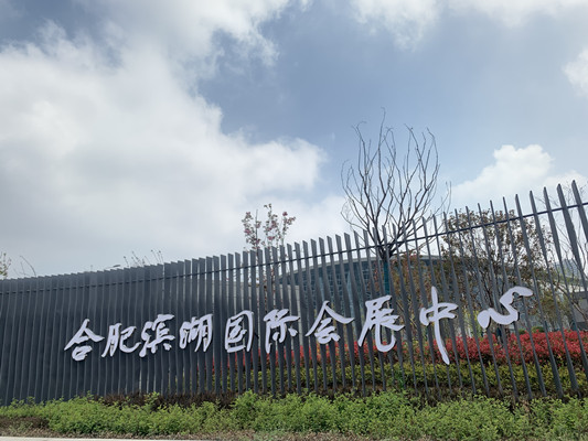 第十五屆中國國際有機(jī)食品博覽會(huì)在合肥會(huì)展中心開展，萬利福牌有機(jī)亞麻籽榮獲第十五屆中國國際有機(jī)食品博覽會(huì)優(yōu)秀獎(jiǎng)。